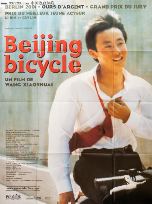 尼姆大学艺术文凭证书